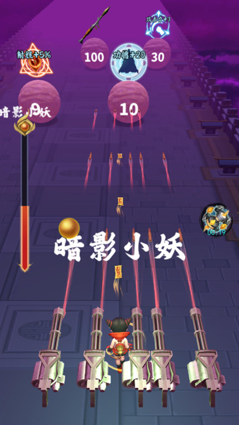 画符能手官方正版