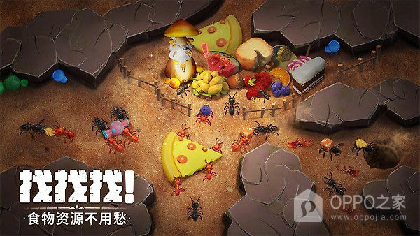 蚁族崛起华为版