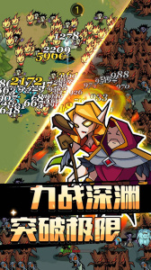 萌新出击官方正版