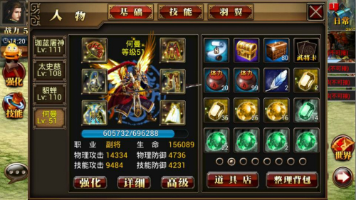 真三国快打小米版