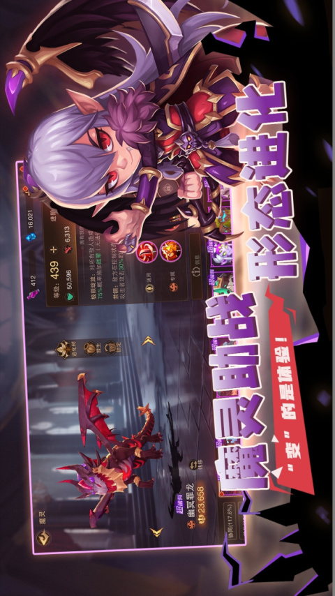 城堡传说2：迪亚佣兵团官方版