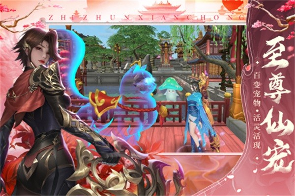 三界天骄官方正版