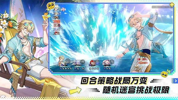 云·星穹铁道官方正版