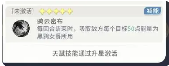 命运圣契华为版