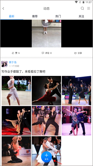 拉丁一百app