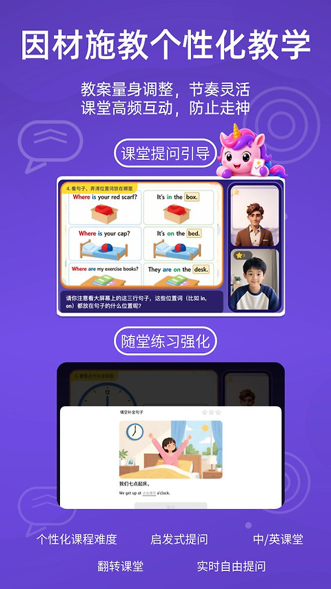 语有灵犀app