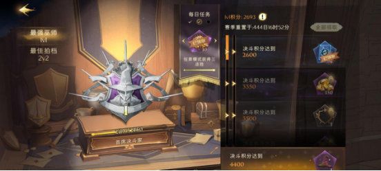 哈利波特魔法觉醒国际服