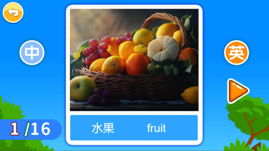 宝宝学英语ABC app