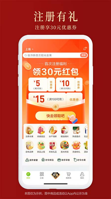 本来生活app