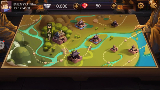 同桌三国斗地主最新版