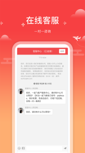 一起飞app