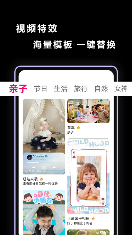 视频抠图app