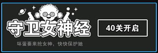 汉字攻防战破解版