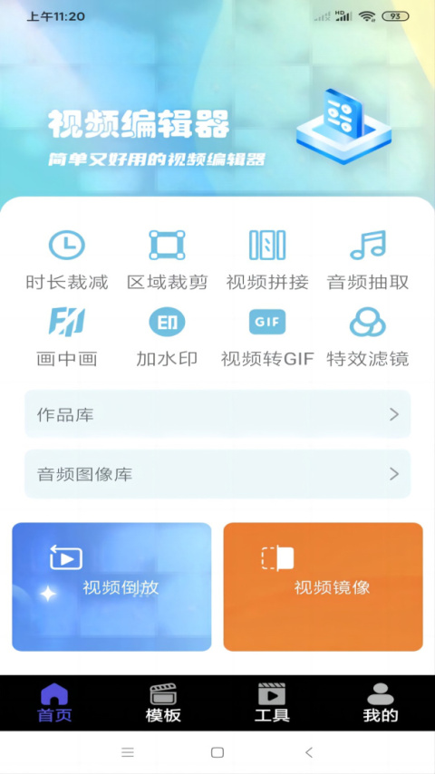 大象传媒app