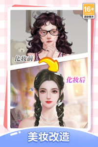 我本千金官方正版