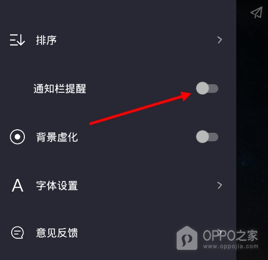 时间倒数日软件