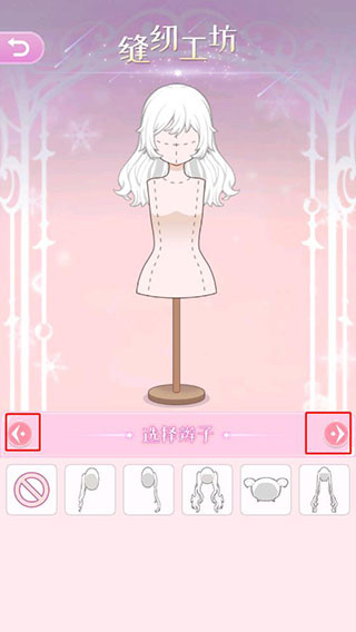 次元换装少女游戏官方版