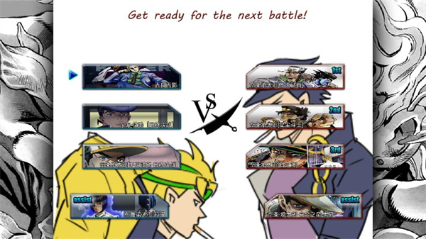 死神VS火影全人物版