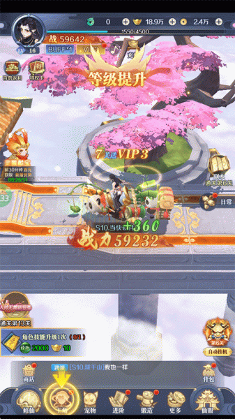 梦西游0.1折手游