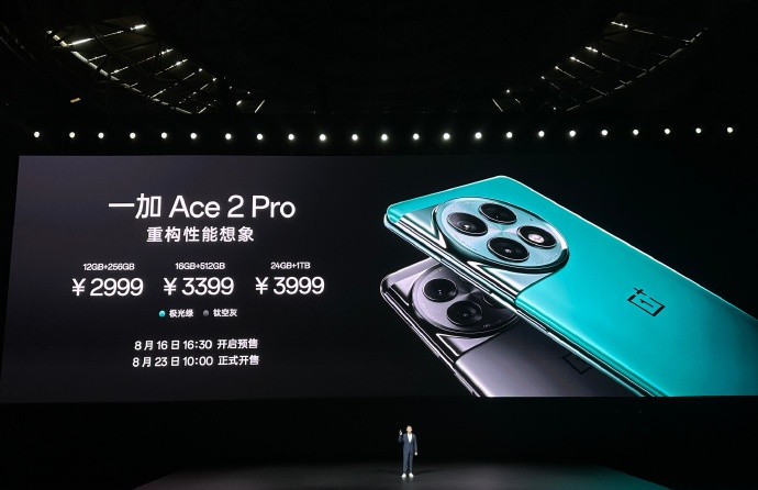 一加 Ace3和一加 Ace2 Pro有什么不一样？