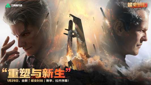 三角洲行动国际服(Delta Force)