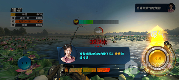 欢乐钓鱼大师国际服