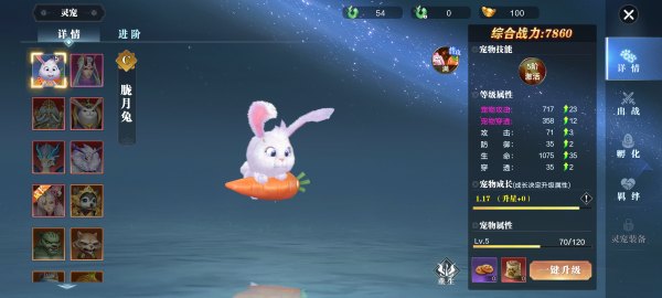 上古修仙腾讯版