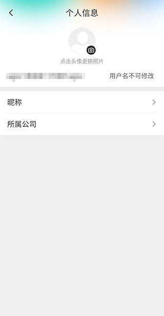 绿色国网app