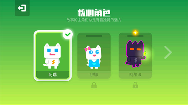 超级幻影猫2官方版手游