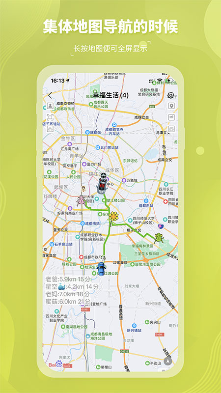 圈尔app