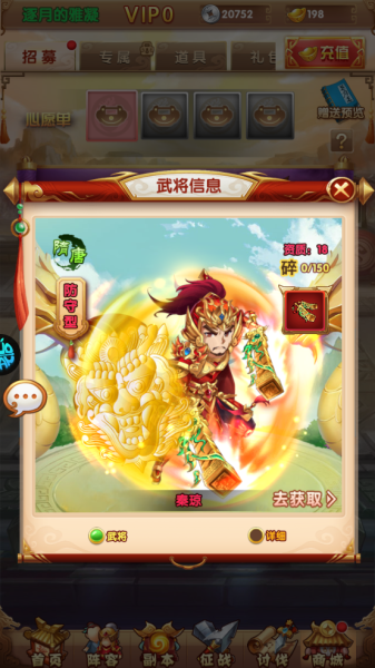 攻守兼备最新版