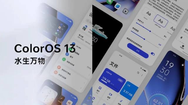 ColorOS 13在哪里息屏显示酷狗音乐