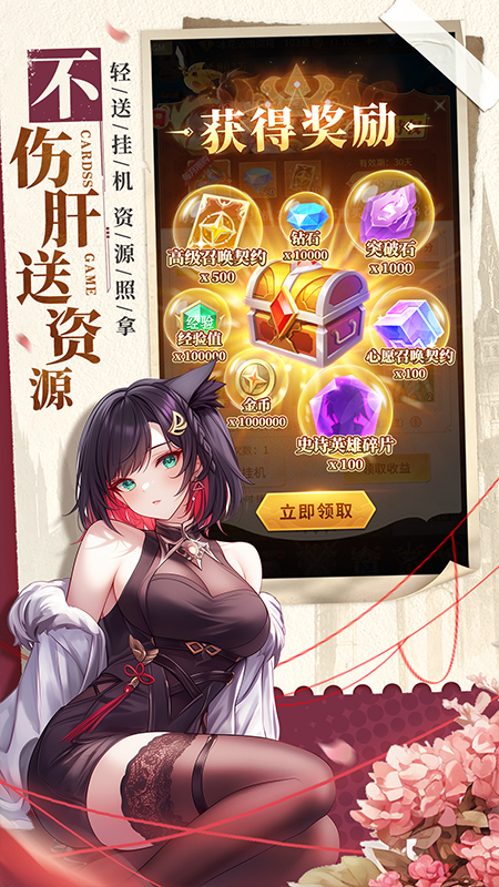 白蛇疾闻录官方正版