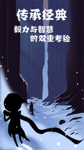 同一个世界2最新版