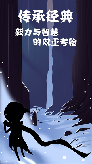 同一个世界2最新版