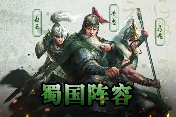 三十六计vivo版
