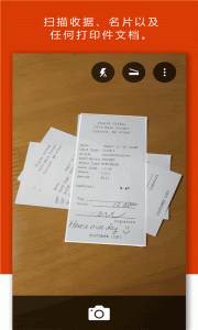 Office Lens安卓版