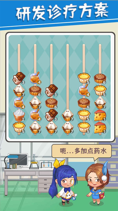 圈了个地官方版