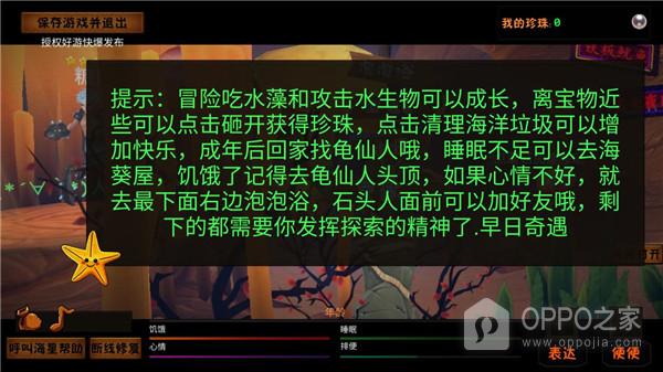 一只鱼手游官方正版