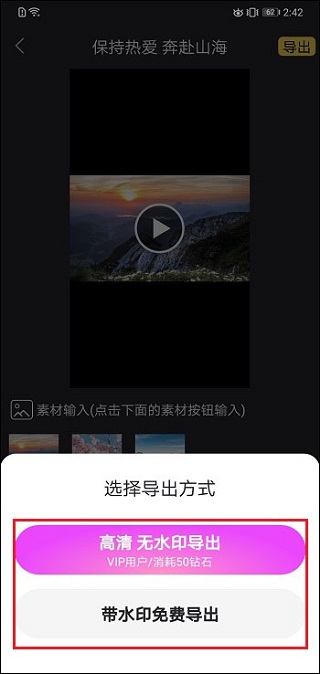 一键视频app