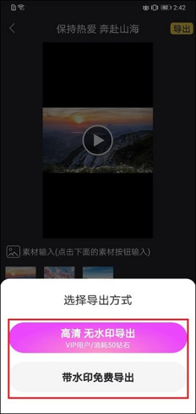 一键视频app