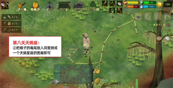 挨饿荒野联机版官方版