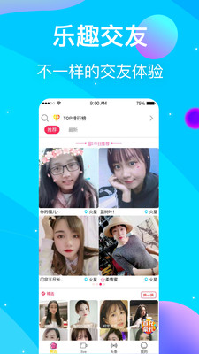 香蕉视频app官方版