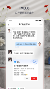 友空间app