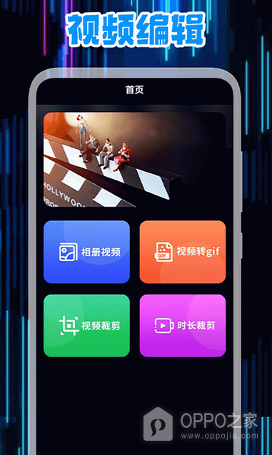 星辰视频