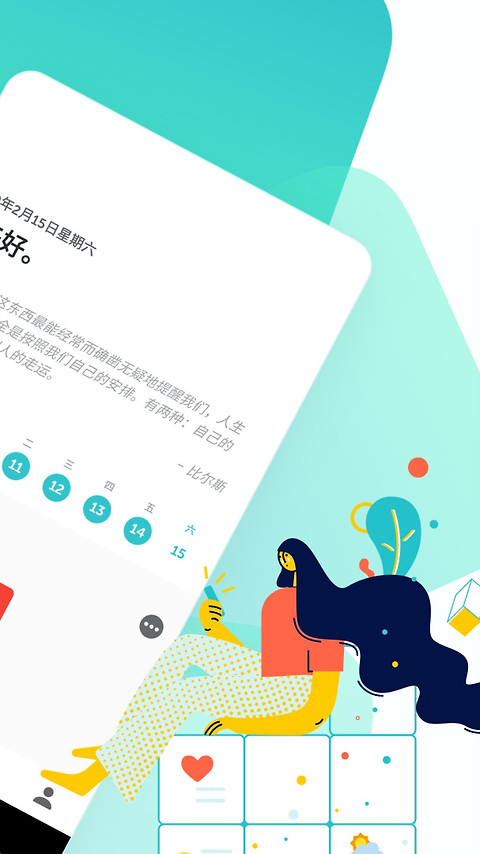 格志app