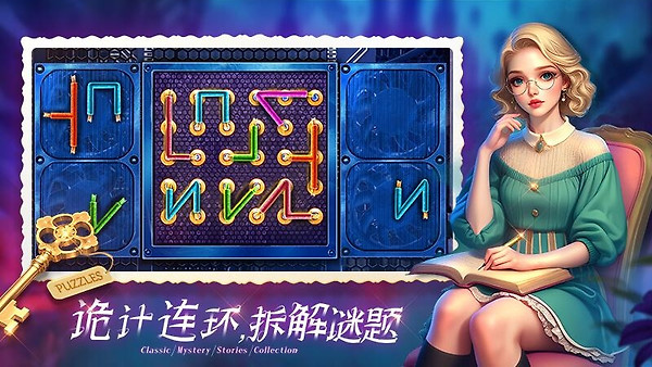 密室逃脱1逃离地牢