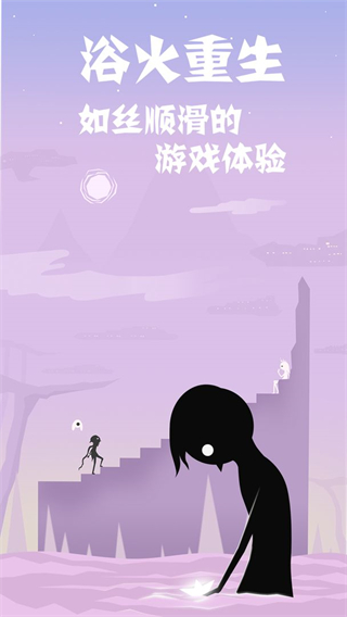 同一个世界2最新版