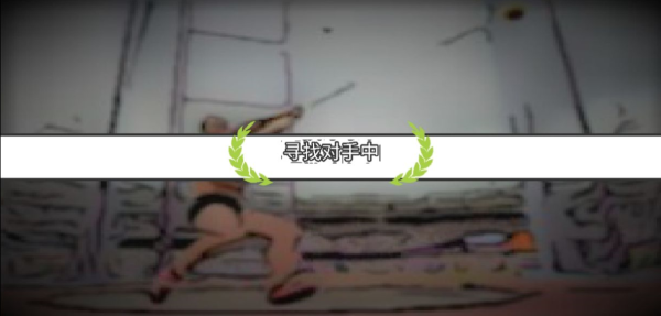 速度之星破解版