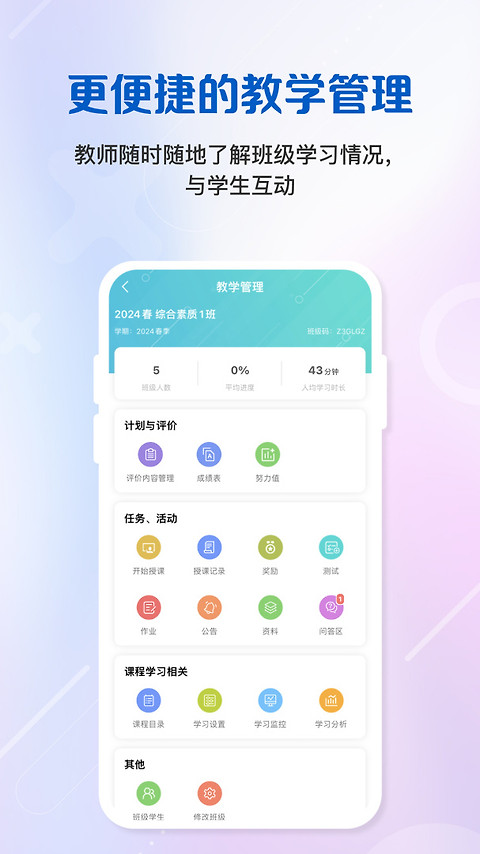 WE Learnapp